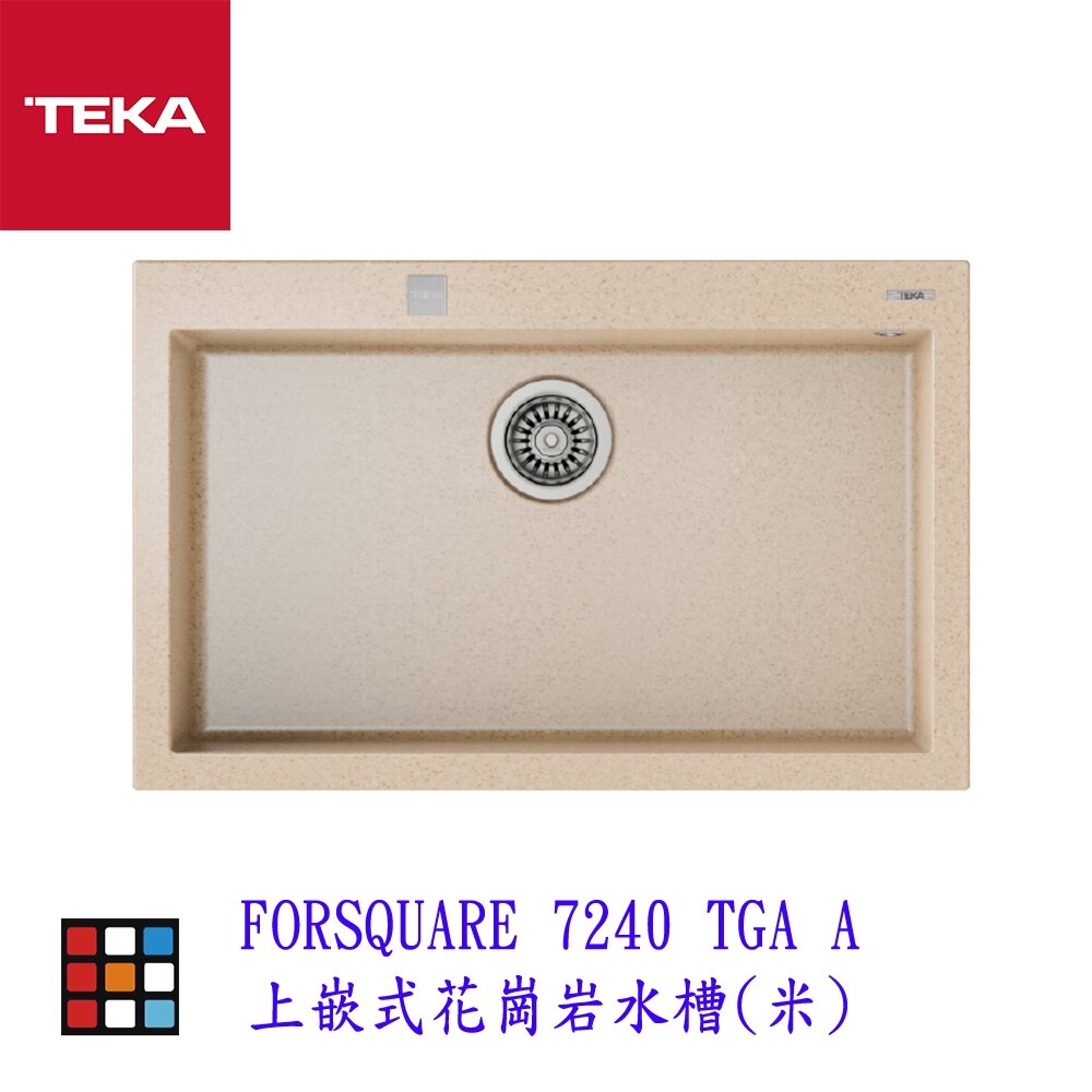 002172-TEKA FORSQUARE 7240 TGA A上嵌式花崗岩水槽（米）水槽 【Kw 廚房世界】