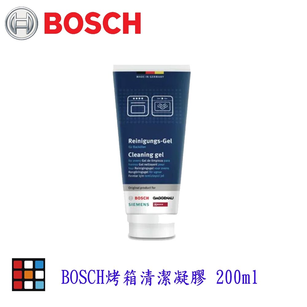 004026-BOSCH 烤箱清潔凝膠 200ml 清潔凝膠 清潔劑 零件 【KW廚房世界】