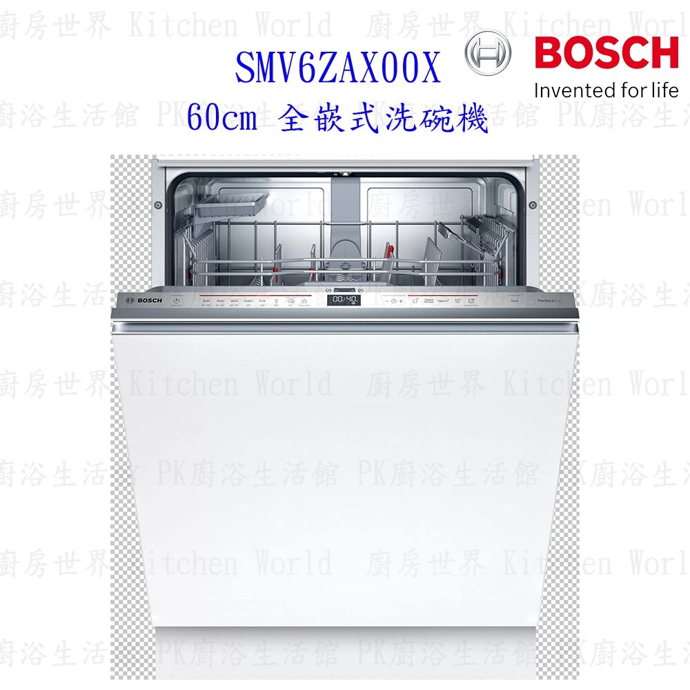 10021796058-《現貨》BOSCH 博世 SMV6ZAX00X 6系列沸石全嵌式60cm 洗碗機 110V 13人【KW廚房世界】