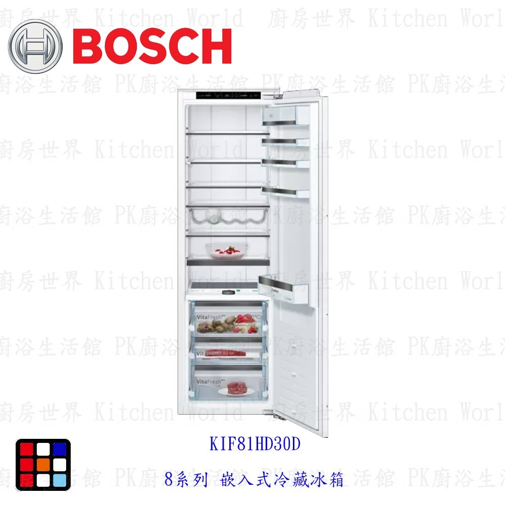 20553083240-BOSCH 博世 KIF81HD30D  8系列 嵌入式冷藏冰箱 電冰箱 【KW廚房世界】