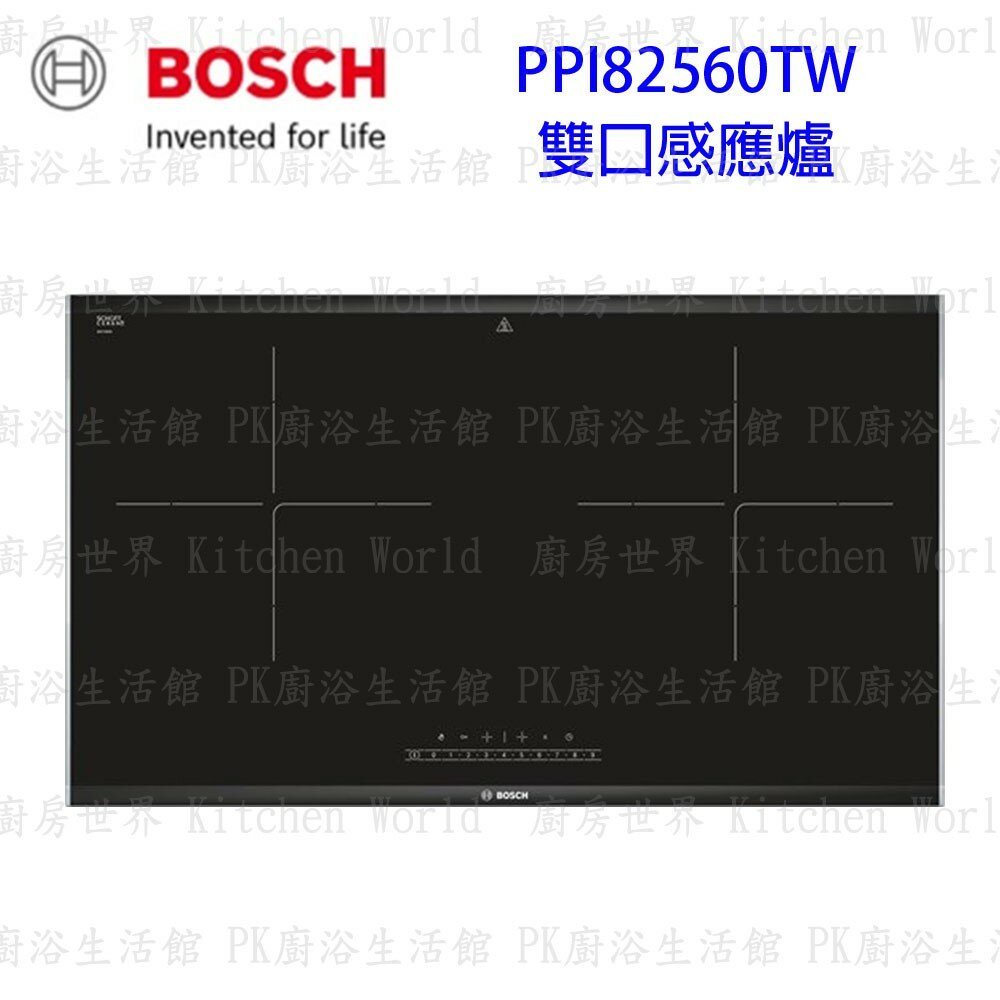 2271170857-高雄 BOSCH 博世 PPI82560TW 8系列 80cm 雙口感應爐  可刷卡 【KW廚房世界】