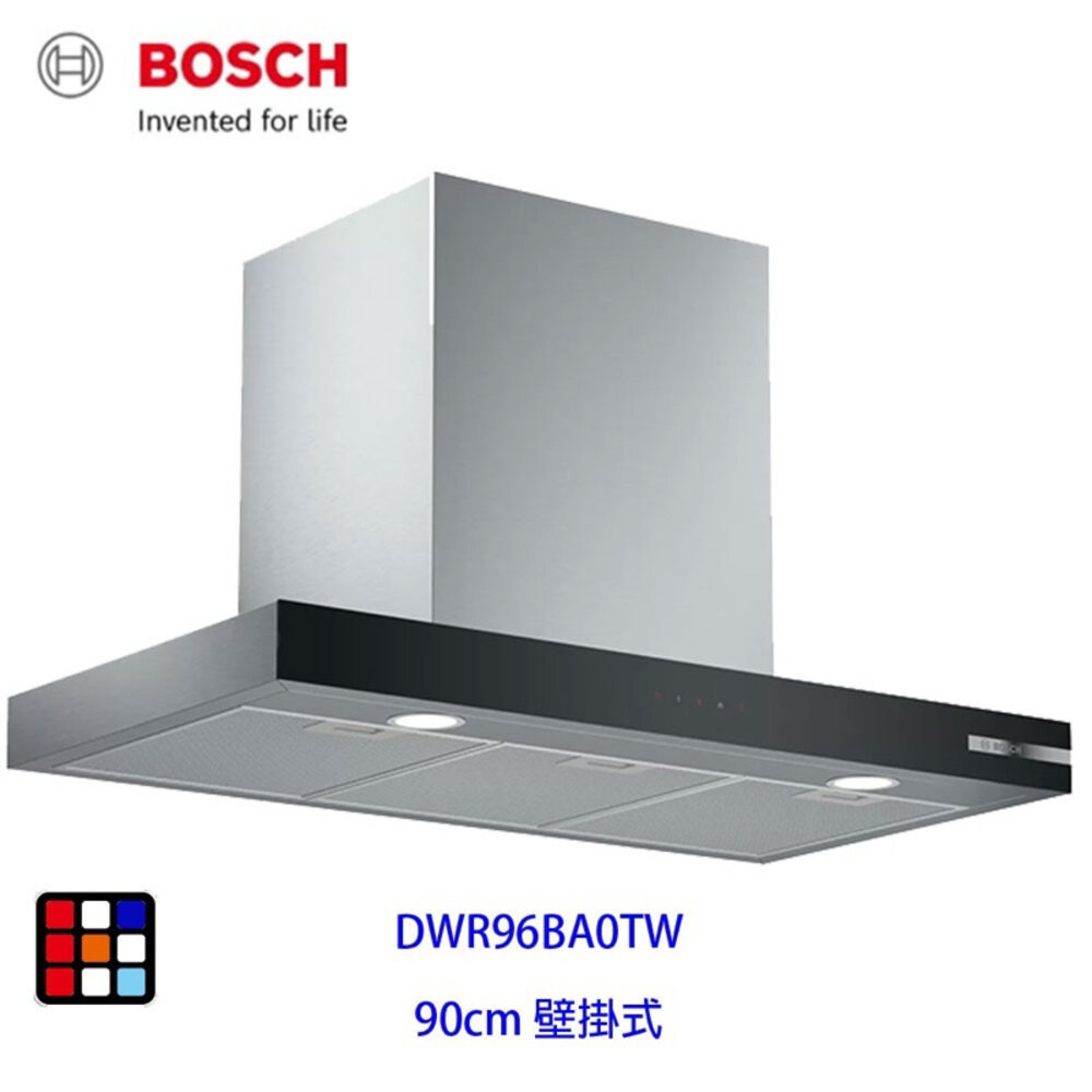 25127230494-BOSCH 博世 DWR96BA0TW  壁掛式 排油煙機  90cm 抽油煙機【KW廚房世界】