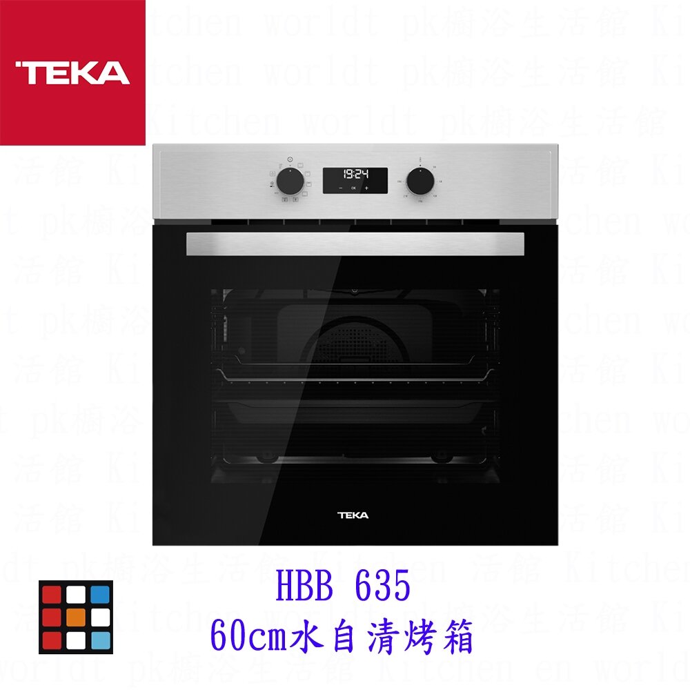 25321925173-TEKA 西班牙 HBB 635 60cm 水自清烤箱 烤箱【KW廚房世界】