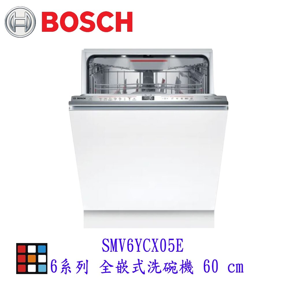 26801432993-7月上市 BOSCH 博世 SMV6YCX05E 6系列 全嵌式洗碗機 60cm 220v【KW廚房世界】