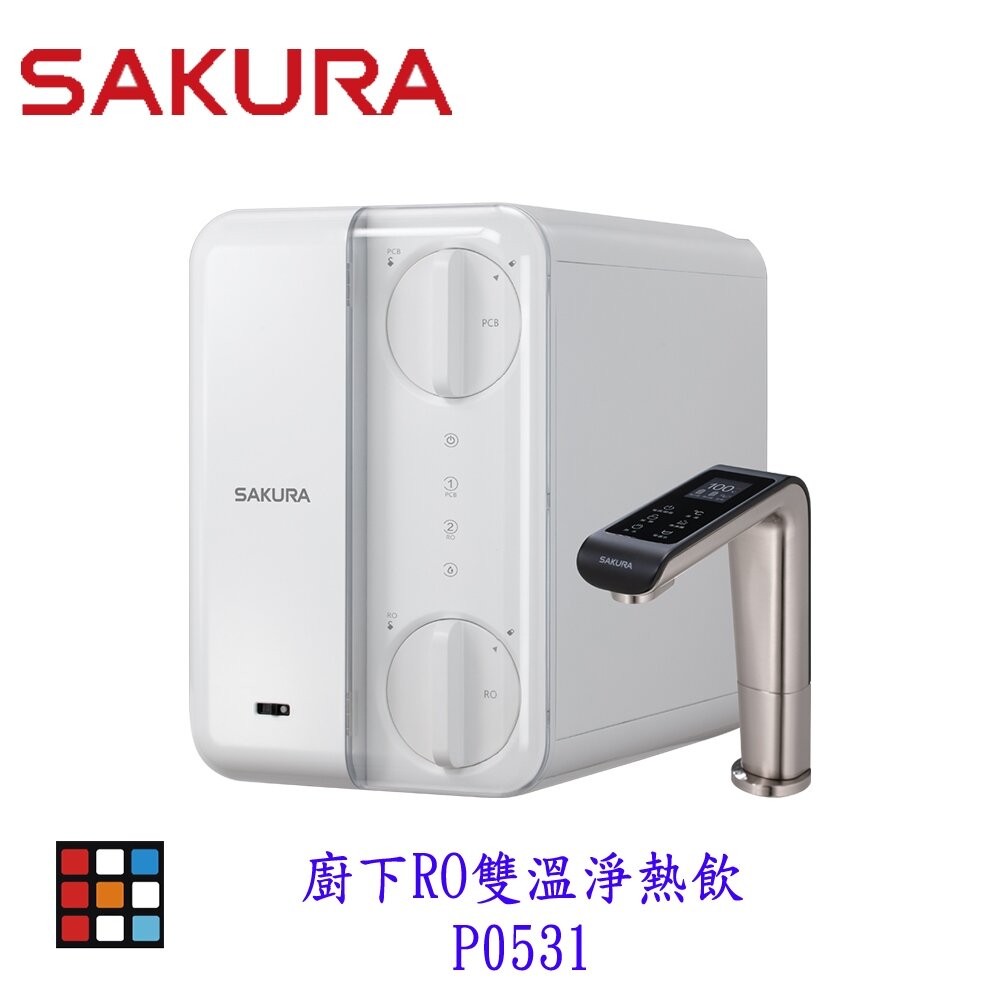 26803387256-【免運費】新品上市 淨水器 P0531 廚下RO雙溫淨熱飲 RO淨水器+櫥下加熱器 限定區域送基本安裝【KW廚房世界】