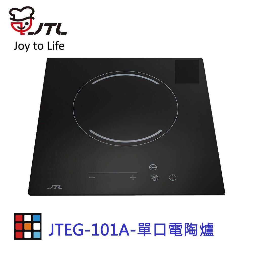 27809324589-10月初 喜特麗 JTEG-101A 單口電陶爐 新款觸控式 電陶爐  JTEG101A  【KW廚房世界】