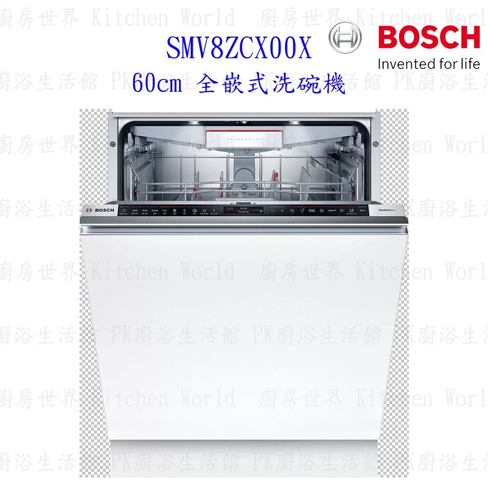 3081340690-缺*9月底 BOSCH 博世 SMV8ZCX00X 8系列全嵌式沸石 60cm 洗碗機 110V 14人【KW廚房世界】