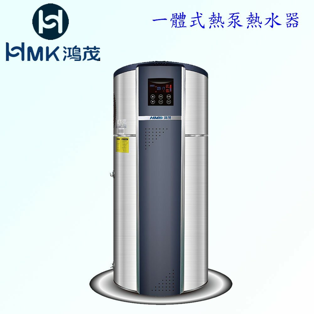 9916923197-高雄 HMK鴻茂 HMT-010200 170L 一體式 熱泵 熱水器【KW廚房世界】